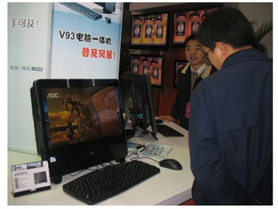 全球顯示設備知名品牌AOC軍團亮相第九屆重慶高交會，強化重慶技術服務布局