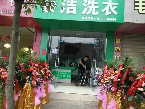 在中山，如何通過房地產中介服務實現年入50萬+的創業藍圖